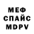 Amphetamine Premium Volha Nikolaevna