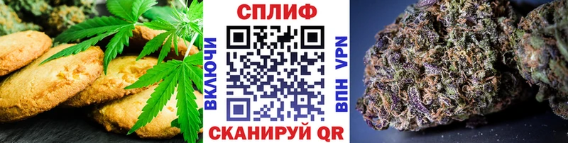 Печенье с ТГК марихуана  закладка  Инта 