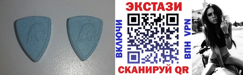 ЭКСТАЗИ Cube  где купить наркотик  кракен сайт  Инта 