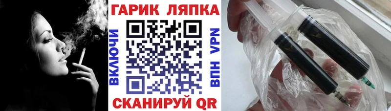 Гашиш Ice-O-Lator  Инта 