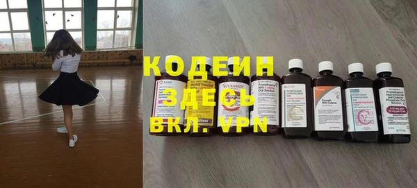 винт Вязьма