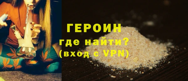 винт Вязьма