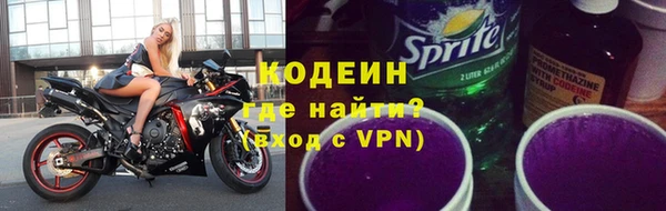 прущие крисы Вяземский