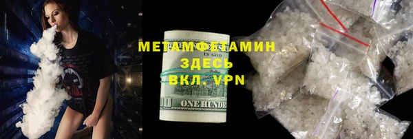 mdma Володарск