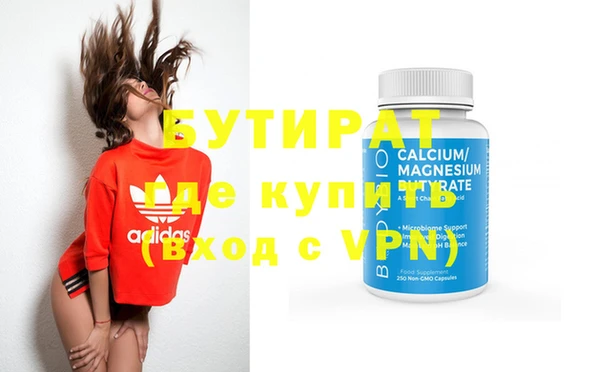винт Вязьма