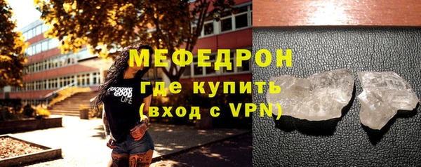 кокаин Волосово