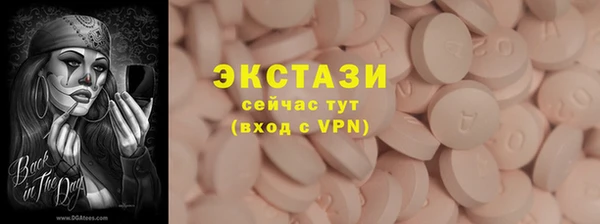 прущие крисы Вяземский