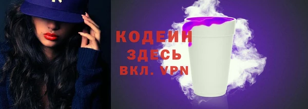 винт Вязьма