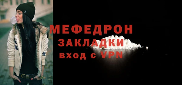 прущие крисы Вяземский