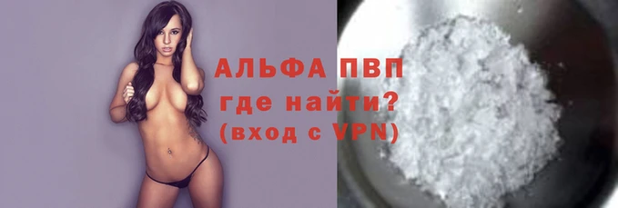 винт Вязьма