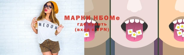 бошки Вязники