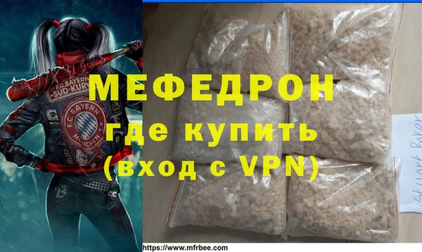 винт Вязьма
