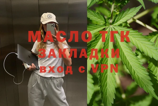 бошки Вязники