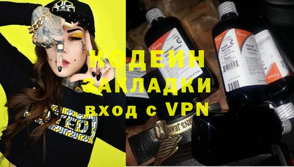 винт Вязьма