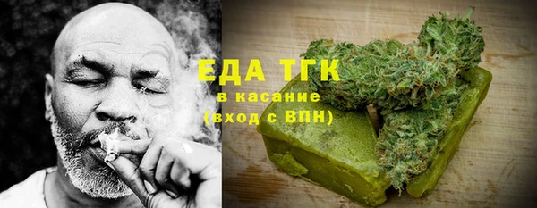прущие крисы Вяземский