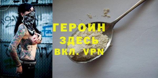 винт Вязьма