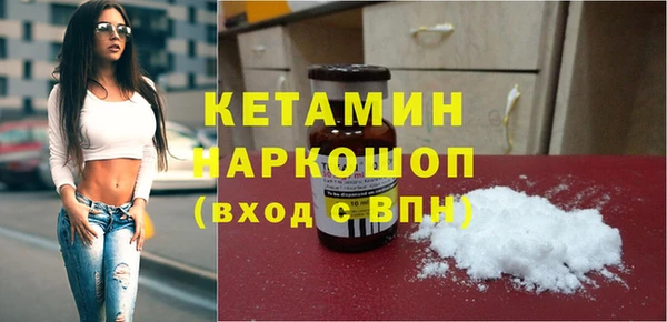 прущие крисы Вяземский