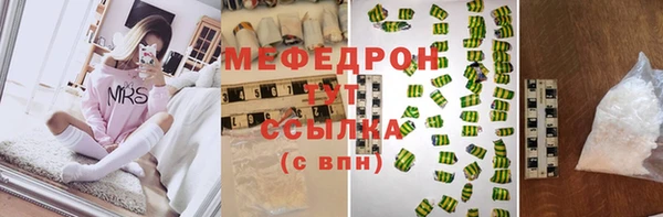 бошки Вязники