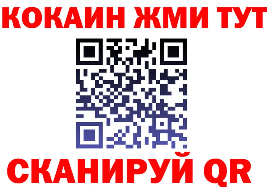МЕТАДОН кристалл зеркало shop KRAKEN Инта
