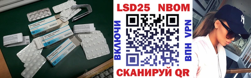 ЛСД экстази кислота  магазин  наркотиков  Инта 