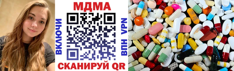MDMA кристаллы  Инта 