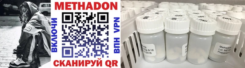 где продают   Инта  Метадон белоснежный 