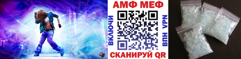 Метамфетамин кристалл  где можно купить наркотик  Инта 