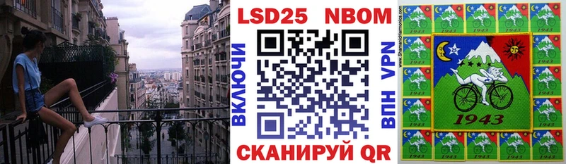 Марки N-bome 1,8мг KRAKEN ТОР Инта где продают наркотики