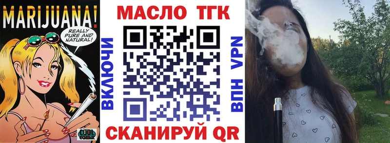 что такое   Инта  Дистиллят ТГК вейп 