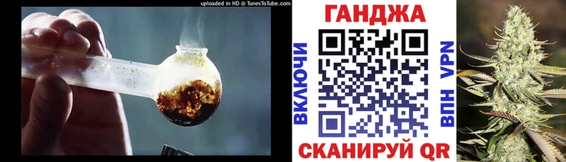 Бошки Шишки план  Инта 